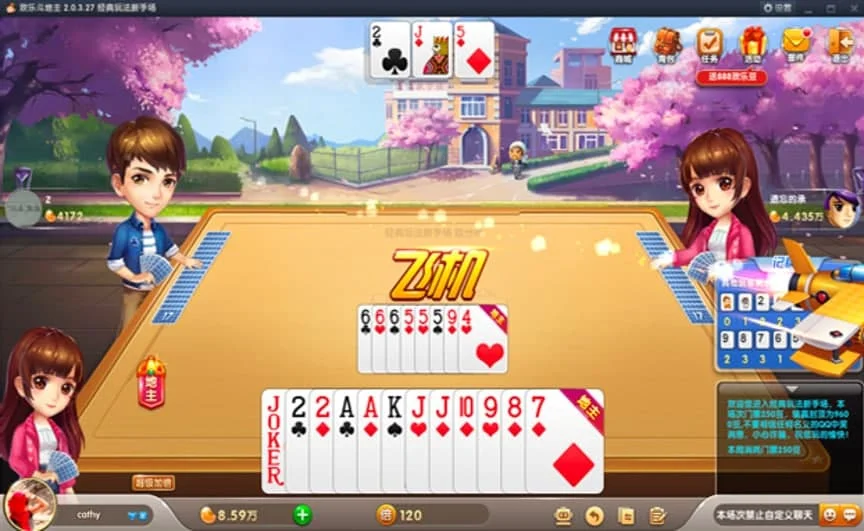南宫集团导航棋牌大厅十三水游戏