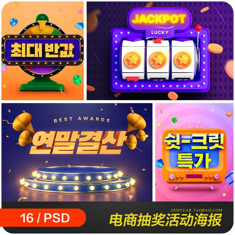 南宫集团导航 - 经典老虎机游戏界面