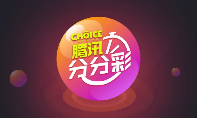 南宫集团导航 - 轮盘游戏界面