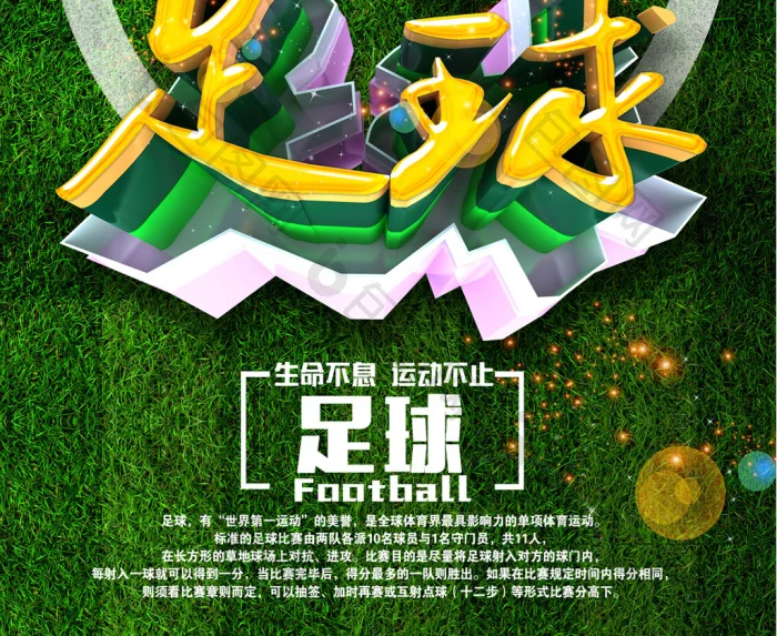 南宫集团导航体育专区 - 综合体育赛事投注